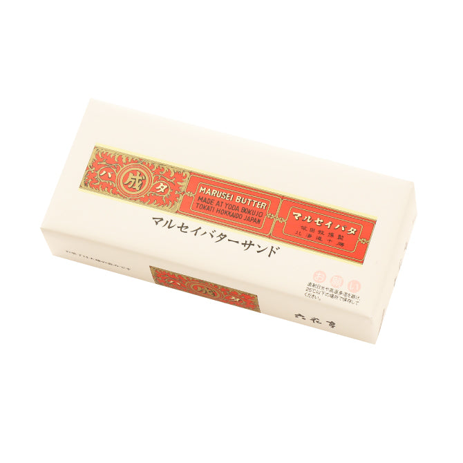 マルセイバターサンド 10個入