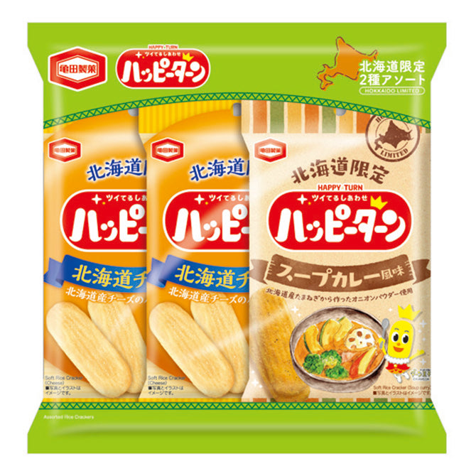 ハッピーターン　北海道限定２種アソート