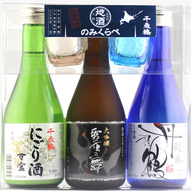 千歳鶴 地酒飲み比べ  300ml×3本（日本清酒）｜北海道のお土産(おみやげ)総合ショップ「こぶしや」の北海道特産品カタログWEB｜北海道のおみやげが勢ぞろい！人気の定番商品をおトクな送料でお届け