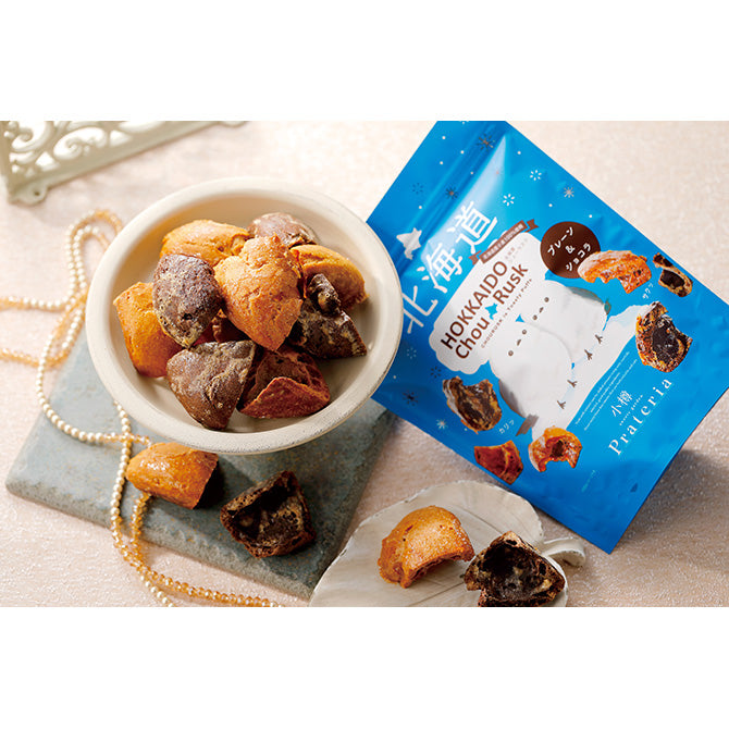 北海道シューラスクセット（プレーン＆ショコラ）（sweets garden