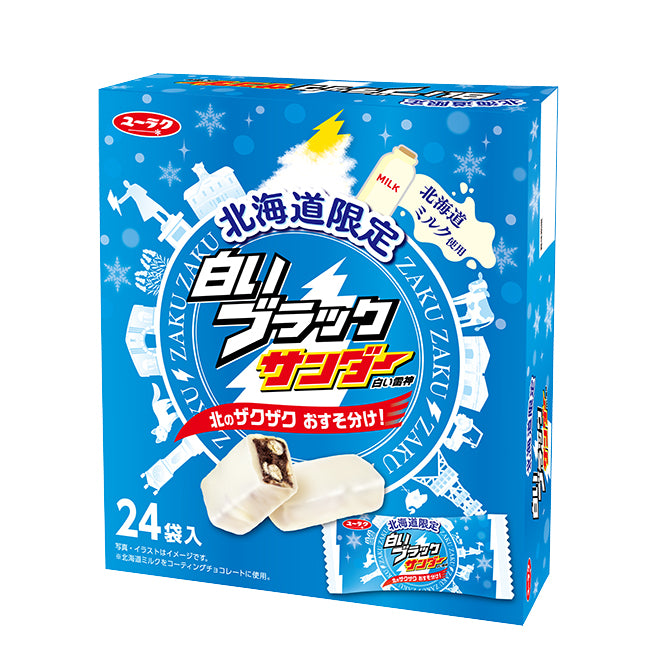白いブラックサンダー　24個入（箱）