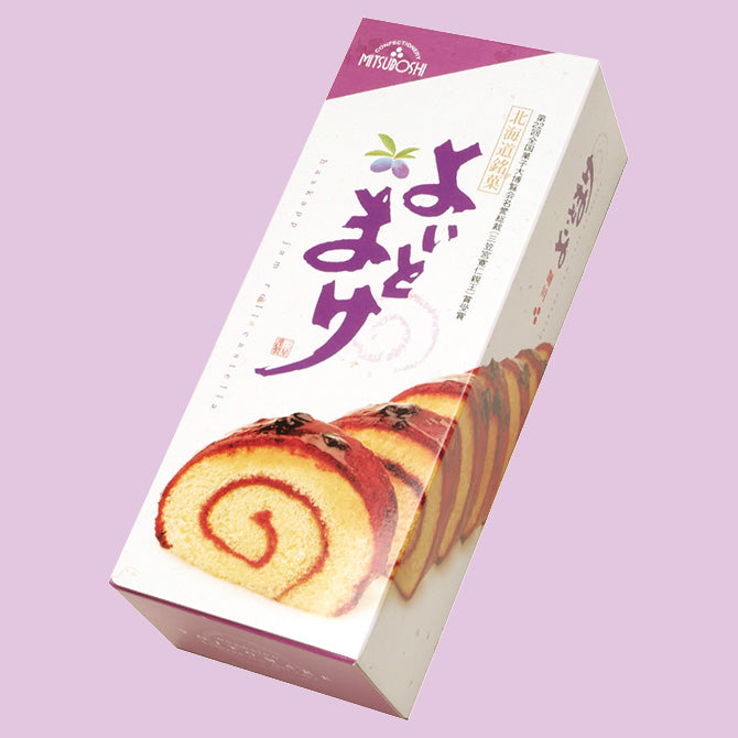 よいとまけ