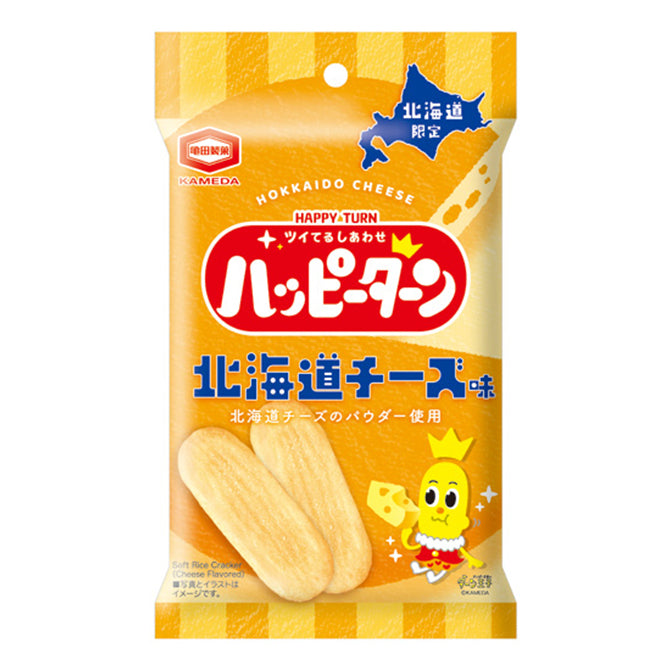 ハッピーターン　北海道チーズ味 34g小袋