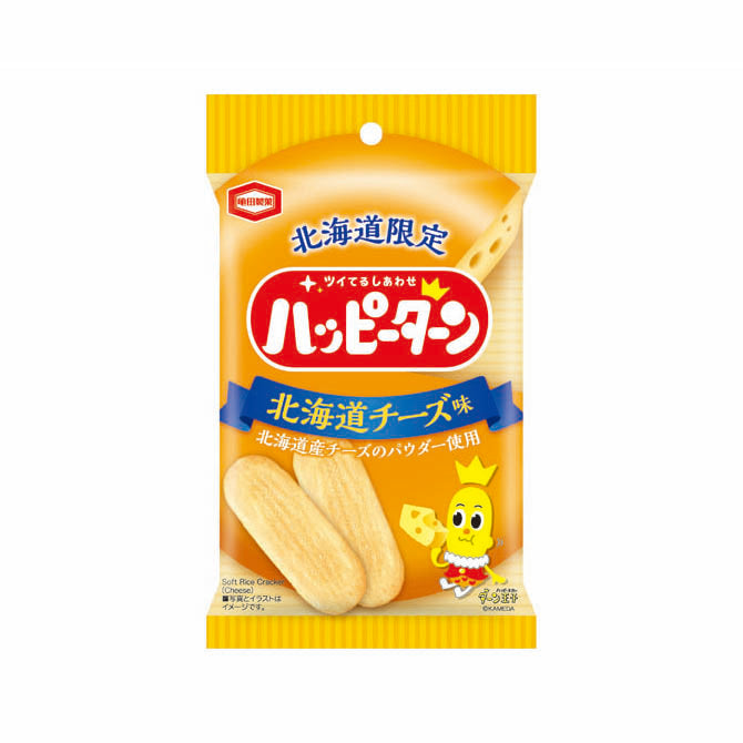 ハッピーターン　北海道チーズ味 34g小袋