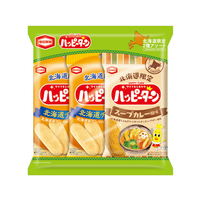ハッピーターン　２種アソート