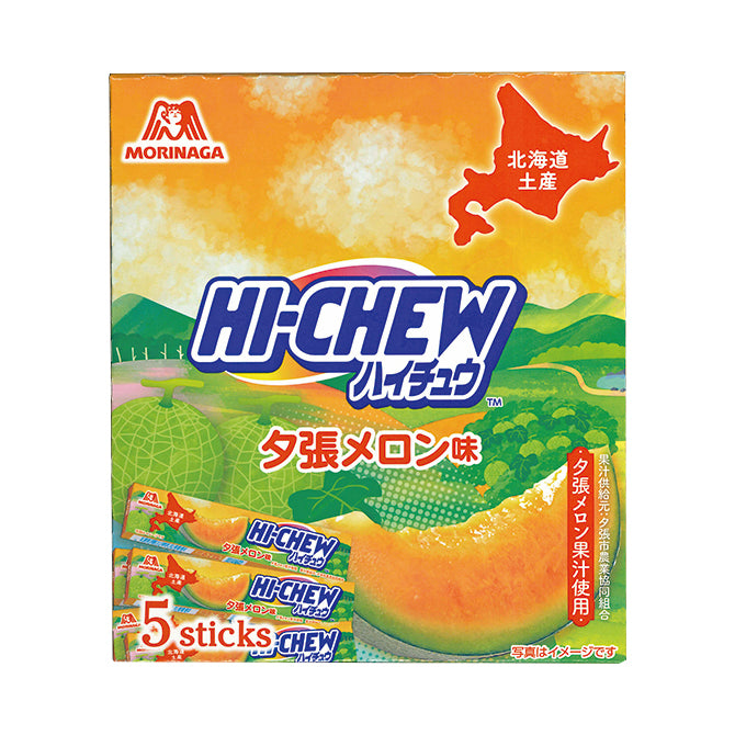 ハイチュウ夕張メロン味　12粒×5本