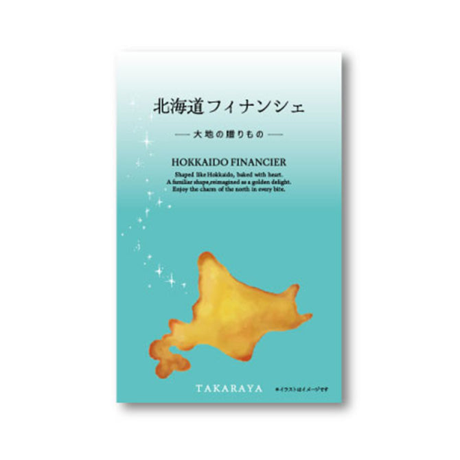 北海道フィナンシェ 3袋入｜北海道のお土産(おみやげ)総合ショップ
