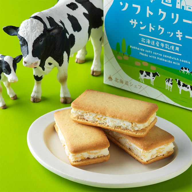 北海道ソフトクリームサンドクッキー　5袋入
