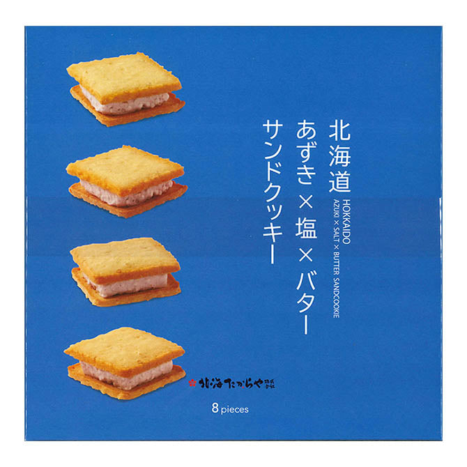 あずき×塩×バター サンドクッキー 　８袋入