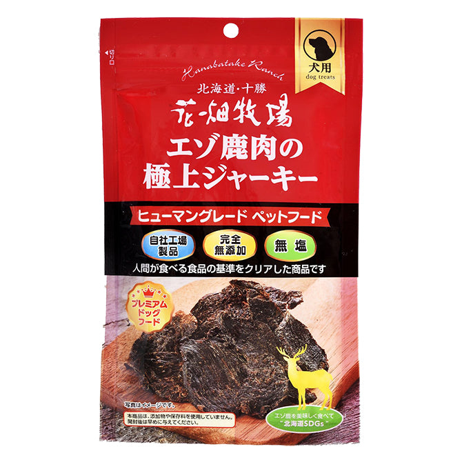 花畑牧場　エゾ鹿肉の極上ジャーキー　（犬用）