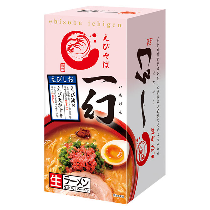 えびそば一幻　えびしお