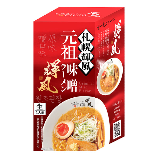 札幌輝風　元祖味噌