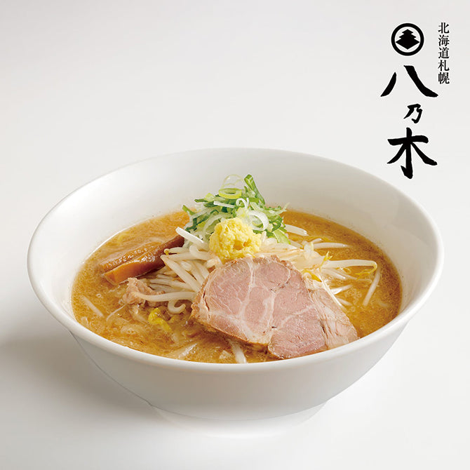 味噌ラーメン人気３店詰め合わせ