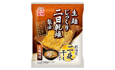 インスタントラーメン｜北海道のお土産(おみやげ)総合ショップ「こぶし