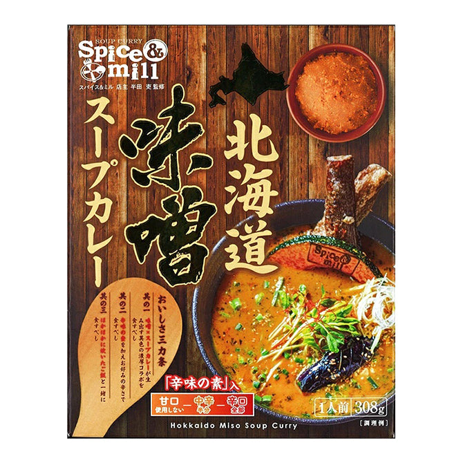 北海道　味噌スープカレー