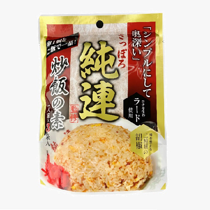 さっぽろ純連　炒飯の素