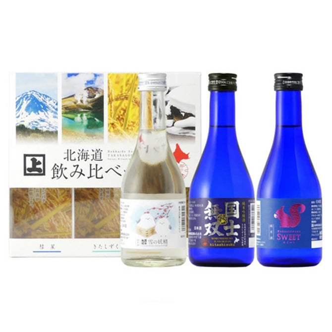 高砂酒造 北海道飲み比べセット 300ml×3本｜北海道のお土産(おみやげ