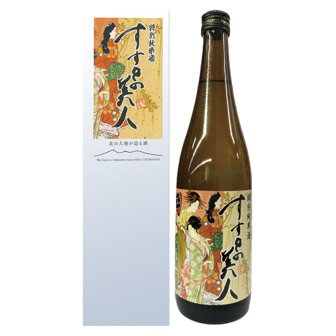 男山 すすきの美人 特別純米酒