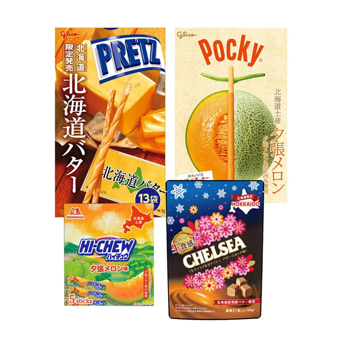 北海道限定菓子