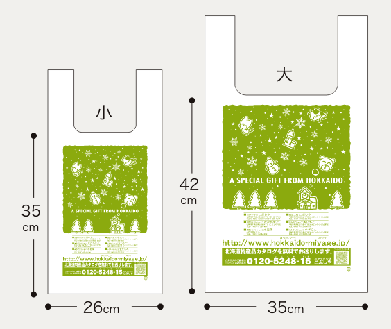 ご利用ガイド｜北海道のお土産(おみやげ)総合ショップ「こぶしや」の
