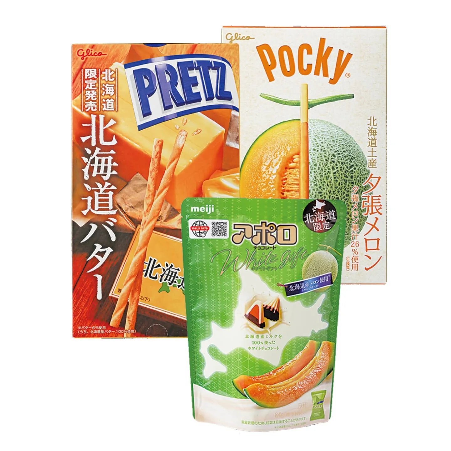北海道限定菓子